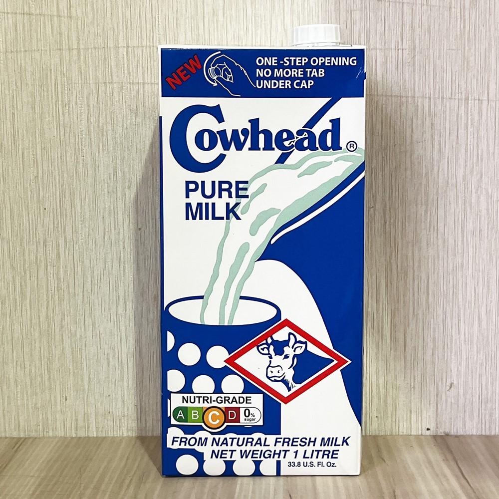 【柚子烘焙食品】保久乳 整箱購 田園全脂牛奶 綠原特選牛奶 紐麥福保久乳 威斯蘭保久乳 綠原保久乳 1L*12瓶/1箱-細節圖2