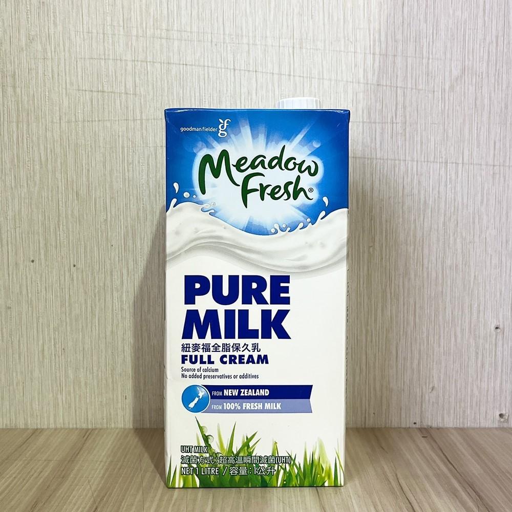 【柚子烘焙食品】保久乳 整箱購 田園全脂牛奶 綠原特選牛奶 紐麥福保久乳 威斯蘭保久乳 綠原保久乳 1L*12瓶/1箱-細節圖4