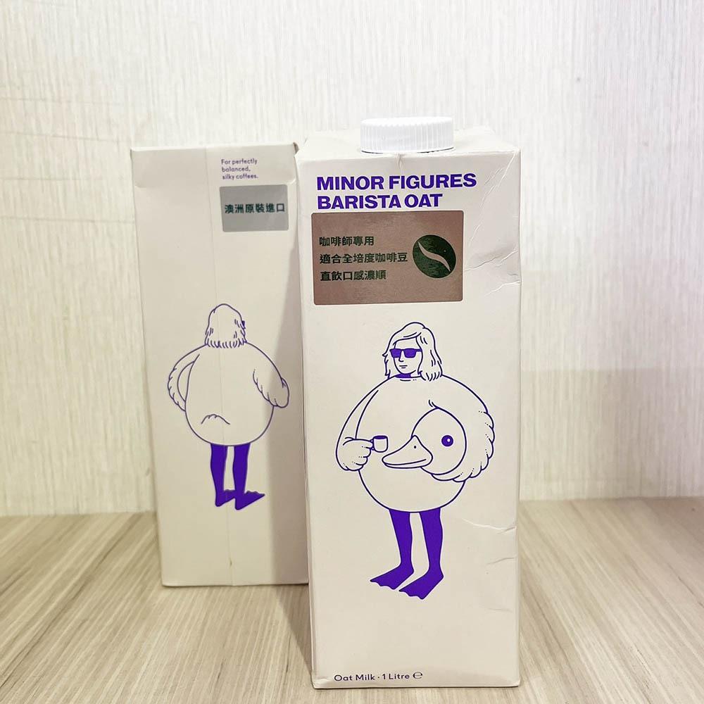 【柚子烘焙食品】小人物燕麥奶Minor Figures 咖啡師燕麥奶 濃厚版 每日燕麥奶 1L 植物奶 高纖 全素 拿鐵-細節圖4