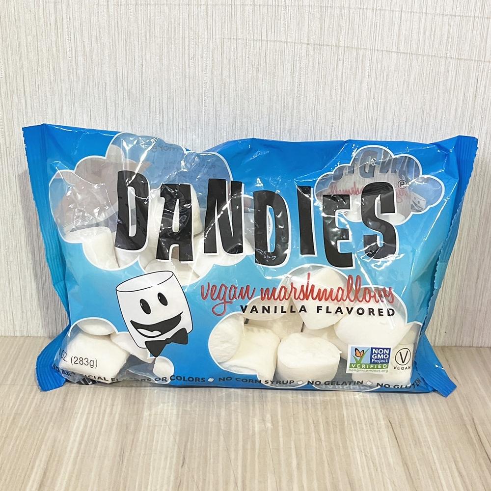 【柚子烘焙食品】美國丹迪斯純素棉花糖 香草口味 283g 大顆小顆 雪Q餅 雪花餅 素棉花糖 無防腐劑 素食 棉花糖全素-細節圖4