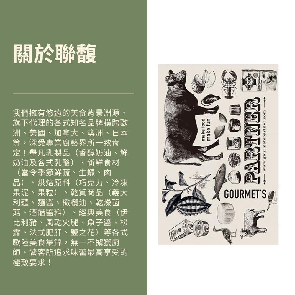 【柚子烘焙食品】法國 可可巴芮 CACAO BARRY 巧克力粉 1kg 可可 拿鐵 可可巴芮巧克力粉 可可巴瑞 可可粉-細節圖3