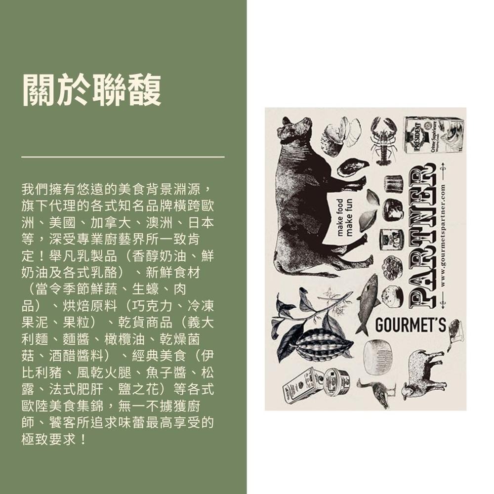 【柚子烘焙食品】法國 可可巴芮 CACAO BARRY 巧克力粉 1kg 可可 拿鐵 可可巴芮巧克力粉 可可巴瑞 可可粉-細節圖3