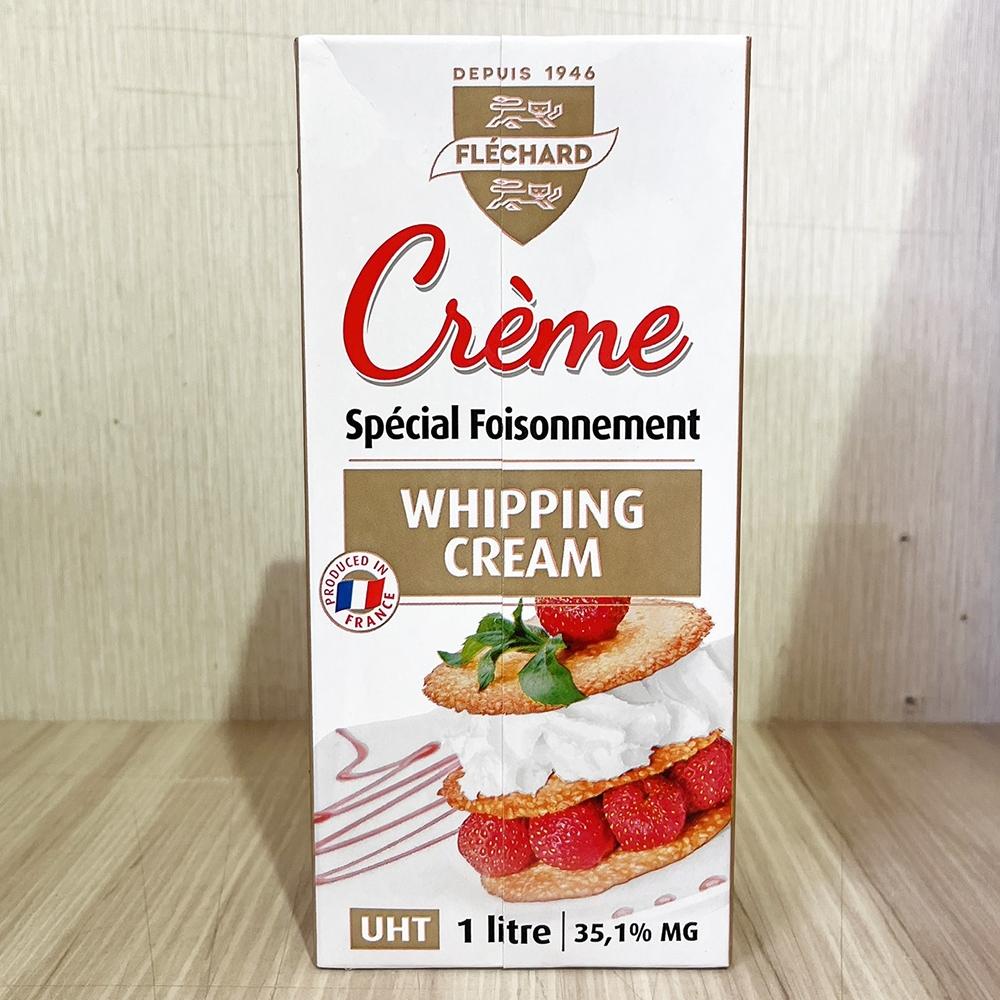【柚子烘焙食品】法國 飛雪鮮奶油 1L 菲勒夏鮮奶油 Flechard 鮮奶油 飛雪 動物性鮮奶油 35% 1000ml-細節圖2