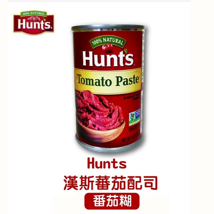 【柚子烘焙食品】Hunt＇s 漢斯 蕃茄泥 305g 漢斯蕃茄配司 170g(6oz)披薩 義大利麵 番茄醬 肉醬 烘焙-細節圖7