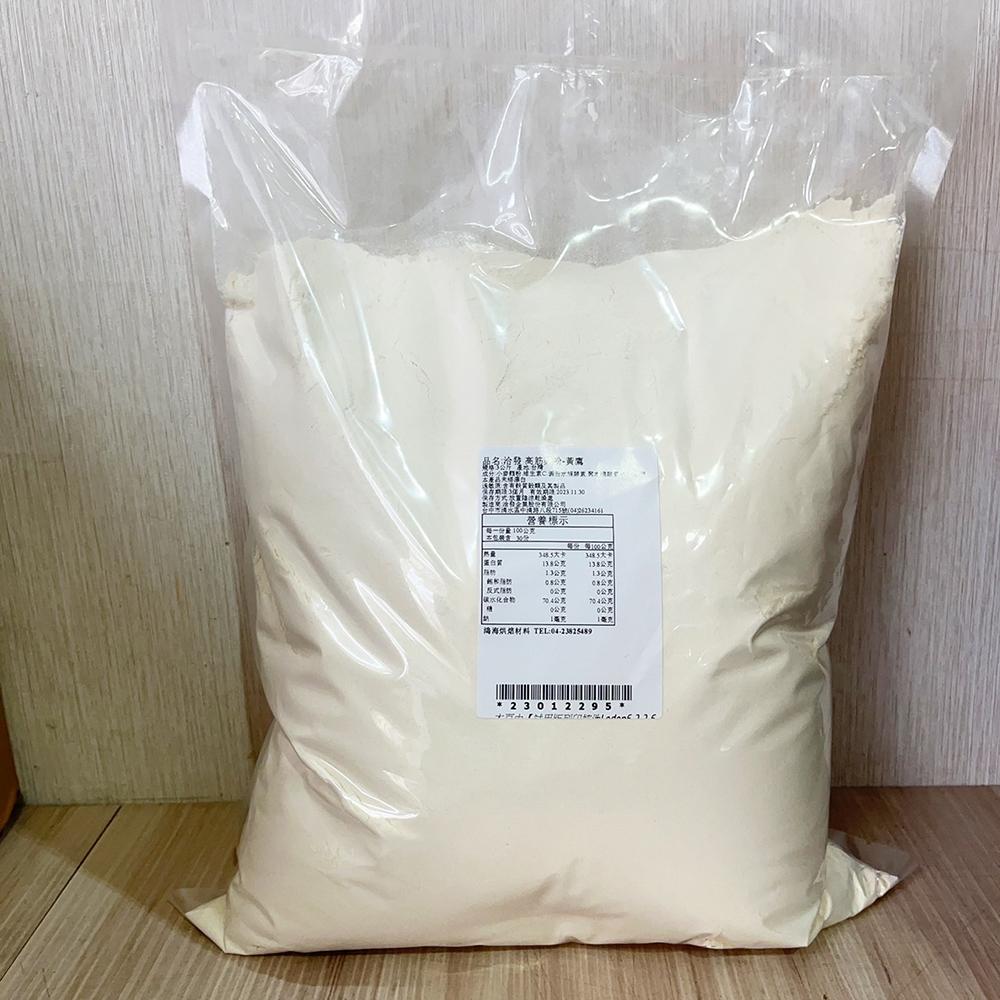 【柚子烘焙食品】洽發 高筋麵粉 黃鷹高筋麵粉 3kg 洽發牌 松竹梅系列 鷹高筋麵粉 饅頭包子 蘋果麵包 吐司 歐式麵包-細節圖2