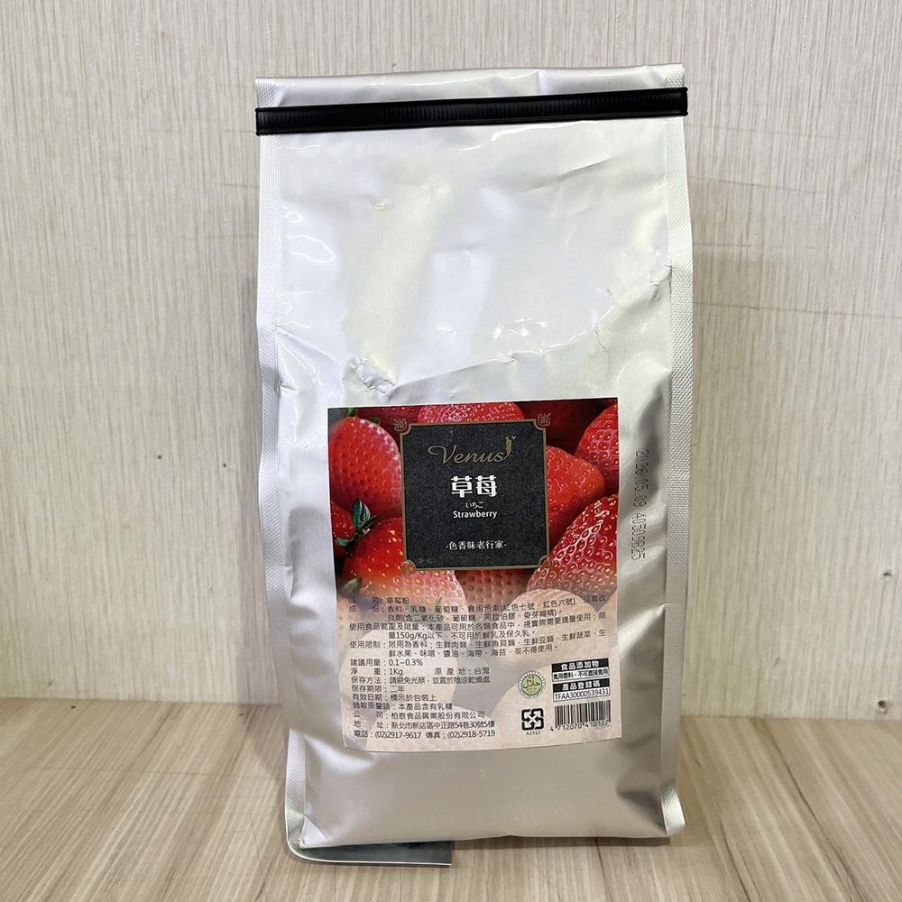 【柚子烘焙食品】柏泰 伯爵茶香粉 500g 芒果香粉 鳳梨粉 草莓粉 1kg 伯爵茶粉 伯爵茶  芒果粉 食用香粉 風味-細節圖8