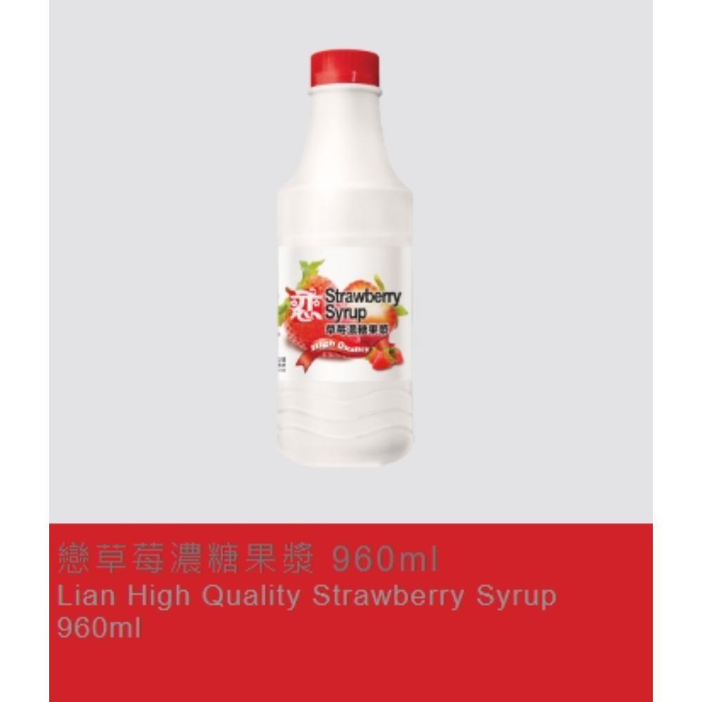 【柚子烘焙食品】戀 草莓濃縮果漿/蔓越莓風味濃糖果漿_960ml(冷藏)果汁 蔓越莓 濃縮果汁-細節圖3
