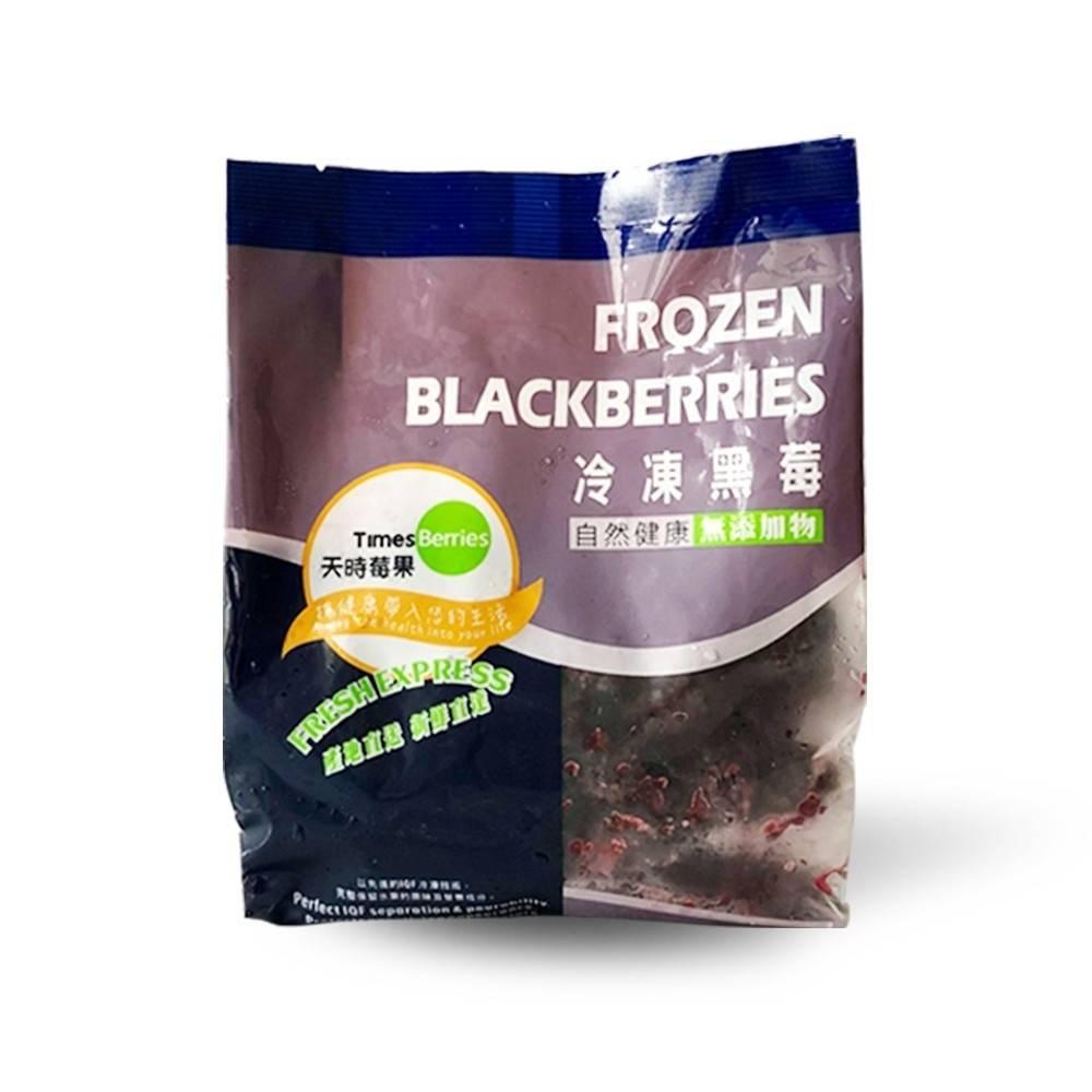 【柚子烘焙食品】冷凍草莓/覆盆莓/黑醋栗/黑莓/藍莓/酪梨/蔓越莓/野生藍莓(冷凍)-細節圖6