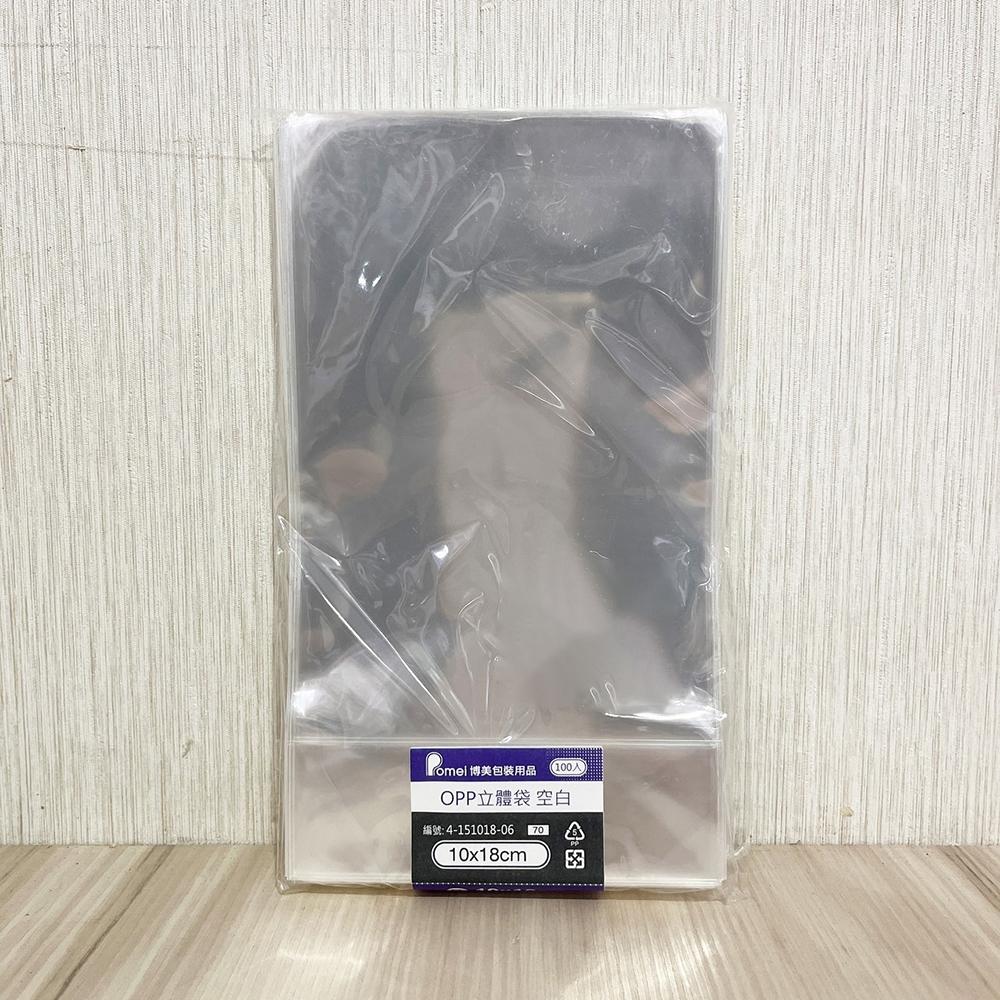 【柚子烘焙食品】OPP立體袋 透明袋 包裝袋(100入)立體袋 點心袋 餅乾袋 糖果袋 西點袋 opp袋 烘焙 透明立袋-細節圖5