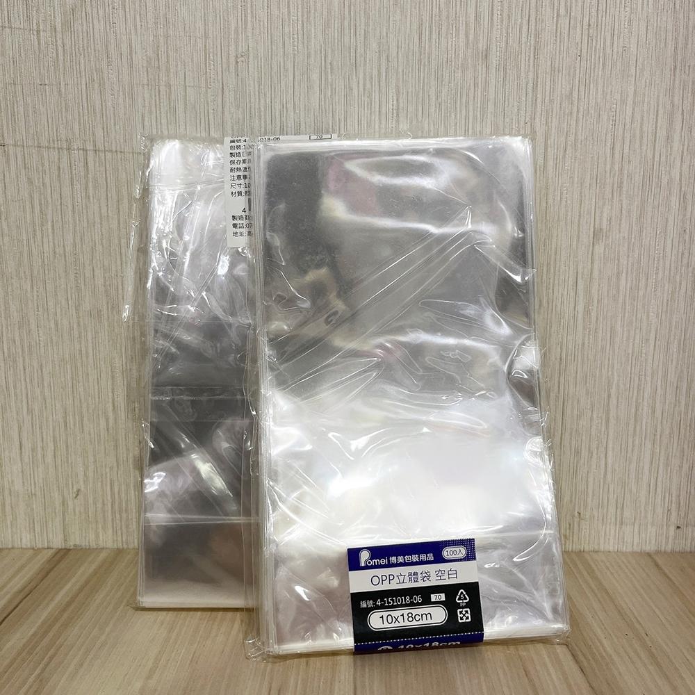 【柚子烘焙食品】OPP立體袋 透明袋 包裝袋(100入)立體袋 點心袋 餅乾袋 糖果袋 西點袋 opp袋 烘焙 透明立袋-細節圖7
