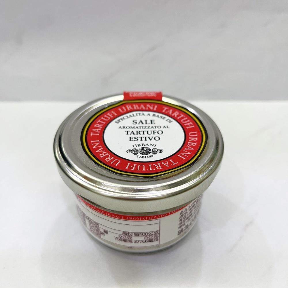 【柚子烘焙食品】URBANI 黑松露鹽 100g 松露鹽 黑松露 松露醬 麵醬 松露 蛋料理 燉飯 松露海鹽 烘焙 鹽-細節圖2