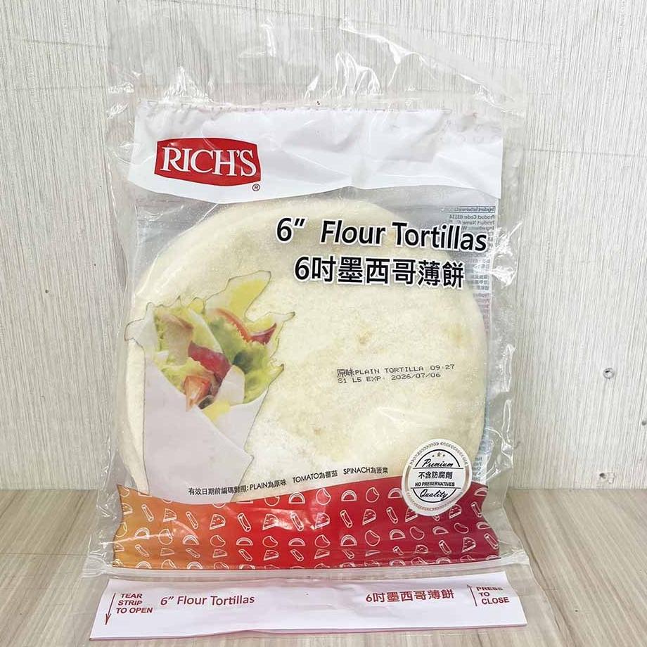 【柚子烘焙食品】RICHS 墨西哥薄餅 6吋/8吋/10吋 理奇墨西哥薄餅 原味墨西哥薄餅 捲餅 冷凍餅皮 墨西哥捲餅皮-細節圖9