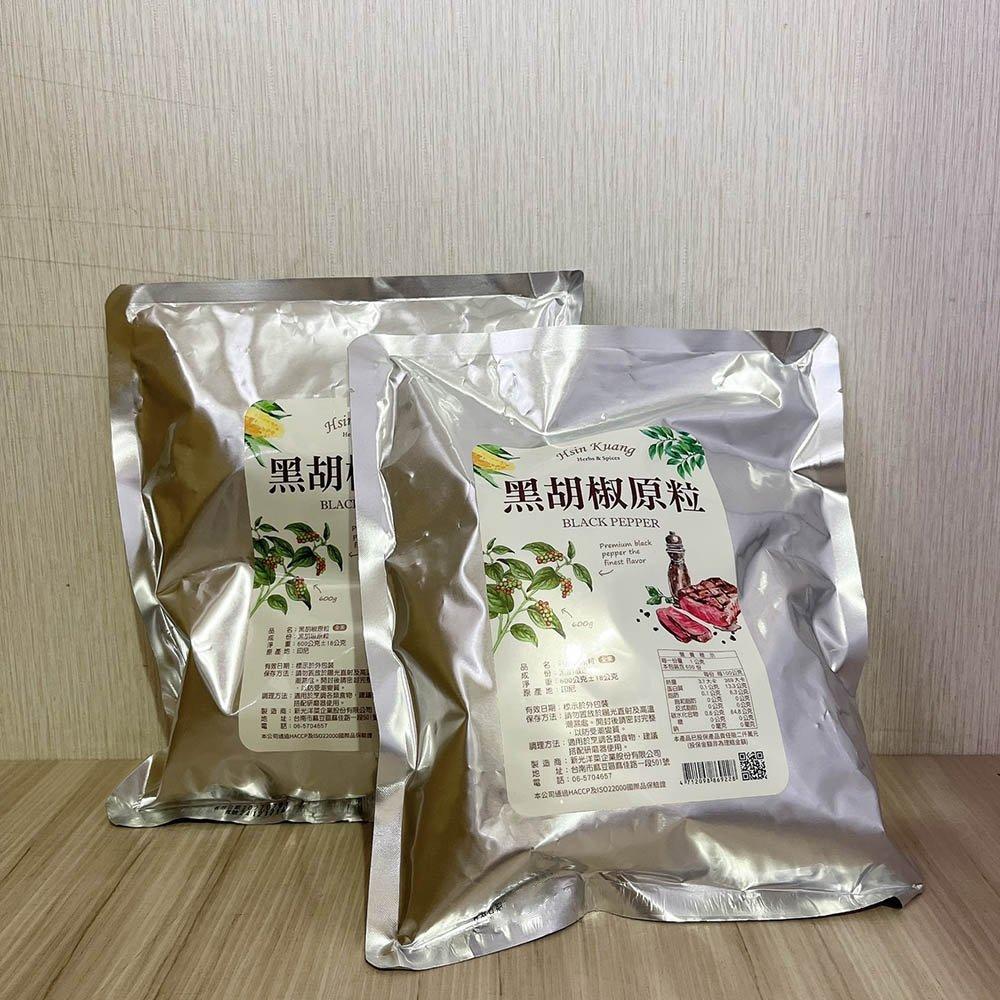 【柚子烘焙食品】新光 黑胡椒粒 600g 黑胡椒原粒 黑胡椒粗粒  黑胡椒 黑胡椒角粒 烤肉調味 醃製 調味料 胡椒粒-細節圖5