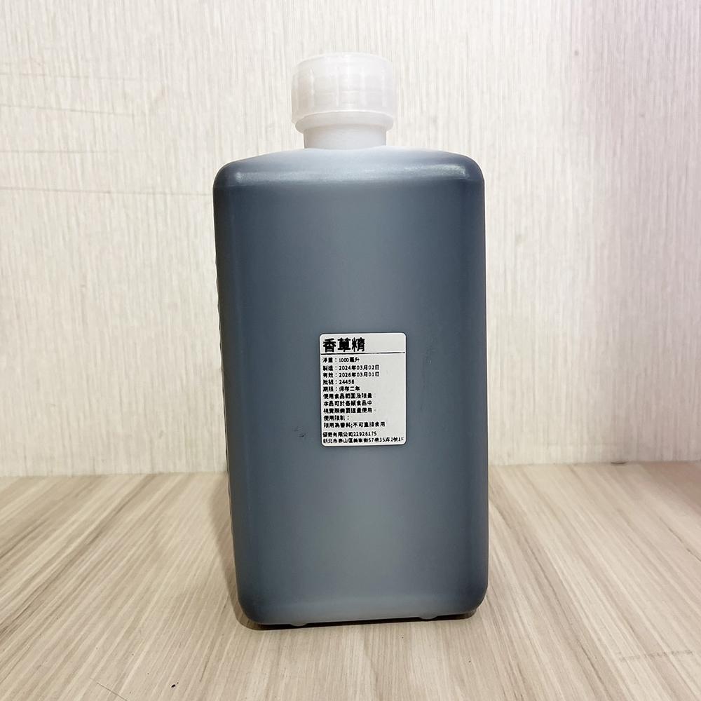 【柚子烘焙食品】Red Diamond 香草精 美廚 優奇香草精 紅鑽石香草精 1kg 香草精 紅鑽石 消除食材腥味-細節圖4