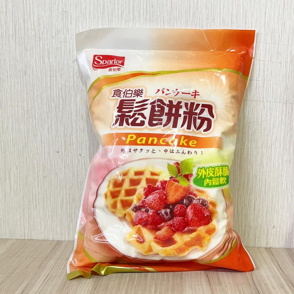【柚子烘焙食品】SPARLAR 食伯樂 鬆餅粉 1kg 愛可米鬆餅粉 食伯樂鬆餅粉 預拌粉 美式鬆餅 格子鬆餅 可麗餅-細節圖2