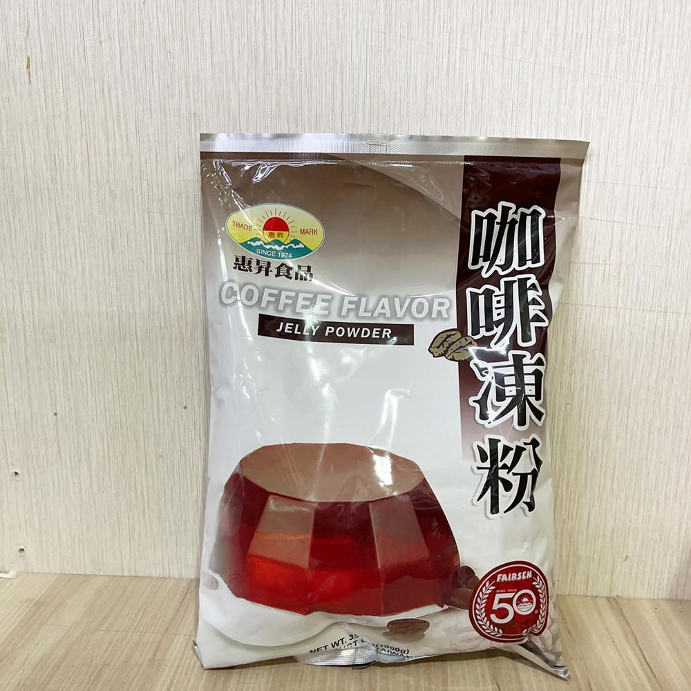 【柚子烘焙食品】惠昇 好媽媽 咖啡凍粉 1kg 全素 咖啡凍 凍粉 預拌粉 簡單方便 甜點 布丁 下午茶 營業用大包裝-細節圖3