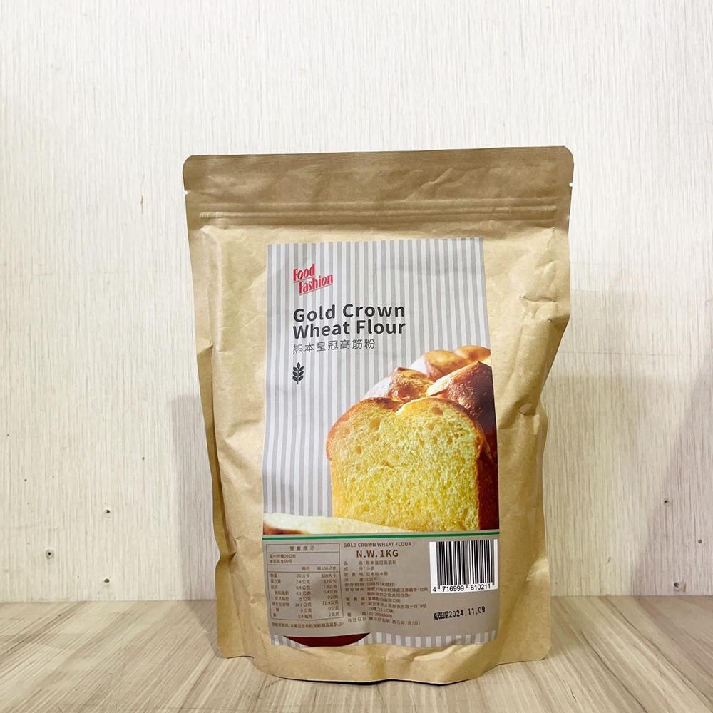 【柚子烘焙食品】熊本製粉 熊本皇冠高筋粉 熊本珍珠薄力粉 1kg 皇冠高筋粉 高筋麵粉 低筋麵粉 日式軟麵包 吐司 麵團-細節圖2
