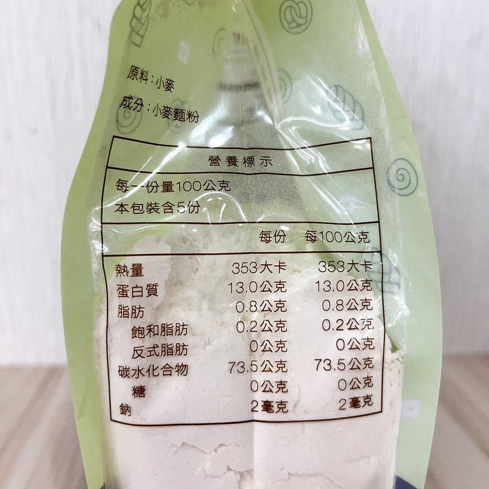 【柚子烘焙食品】嘉禾牌A181高筋/低筋/中筋粉心麵粉_500g 吐司麵包 精緻蛋糕 餅乾西點 饅頭包子 麵條 中式點心-細節圖3