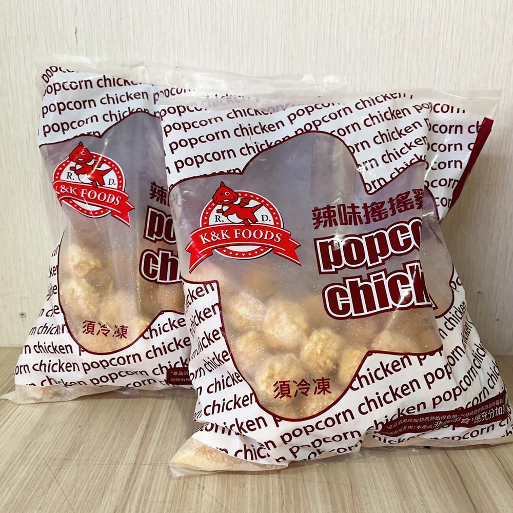【柚子烘焙食品】紅龍搖搖雞球 紅龍雞米花 冷凍食品 辣味/原味 1kg 雞米花 辣味炸雞球 炸雞球 辣味雞米花 炸物點心-細節圖5