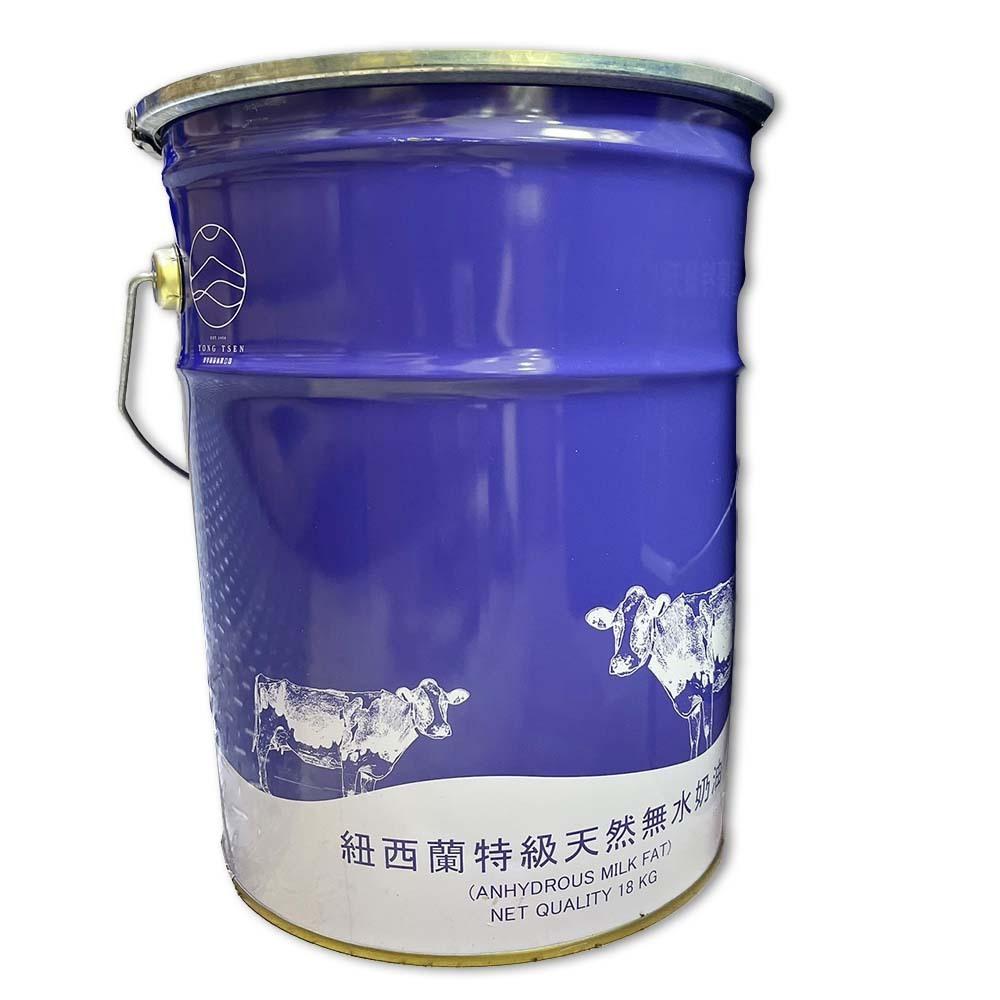 【柚子烘焙食品】紐西蘭天然無水奶油 18kg 紐西蘭 無水奶油 特級天然無水奶油 中秋月餅 奶油 酥油 蛋黃酥 鳳梨酥-細節圖2