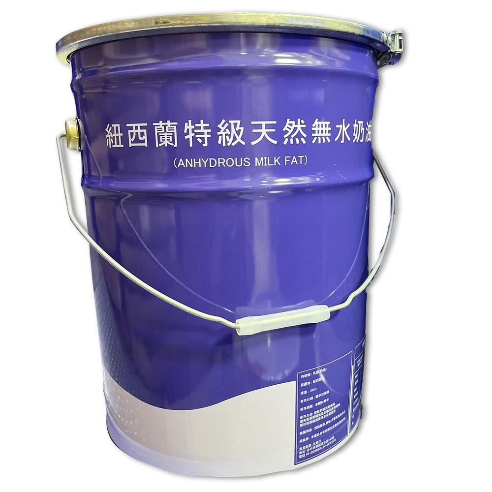 【柚子烘焙食品】紐西蘭天然無水奶油 18kg 紐西蘭 無水奶油 特級天然無水奶油 中秋月餅 奶油 酥油 蛋黃酥 鳳梨酥-細節圖4