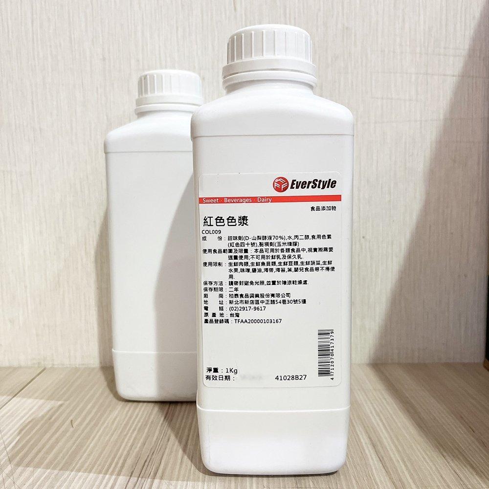 【柚子烘焙食品】柏泰 食用色漿 1kg 紅色 藍色 食用色素 食用色漿 食品添加物 柏泰色漿 色素 烘焙 食品 調色色漿-細節圖5