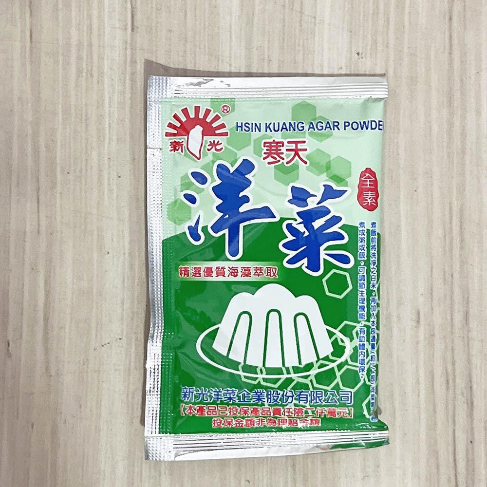 【柚子烘焙食品】新光洋菜 洋菜粉 10g 全素 寒天粉 寒天洋菜粉 洋菜 寒天 新光牌洋菜粉 麵包 布丁 果凍 鮮奶酪-細節圖3