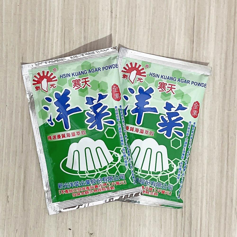 【柚子烘焙食品】新光洋菜 洋菜粉 10g 全素 寒天粉 寒天洋菜粉 洋菜 寒天 新光牌洋菜粉 麵包 布丁 果凍 鮮奶酪-細節圖5
