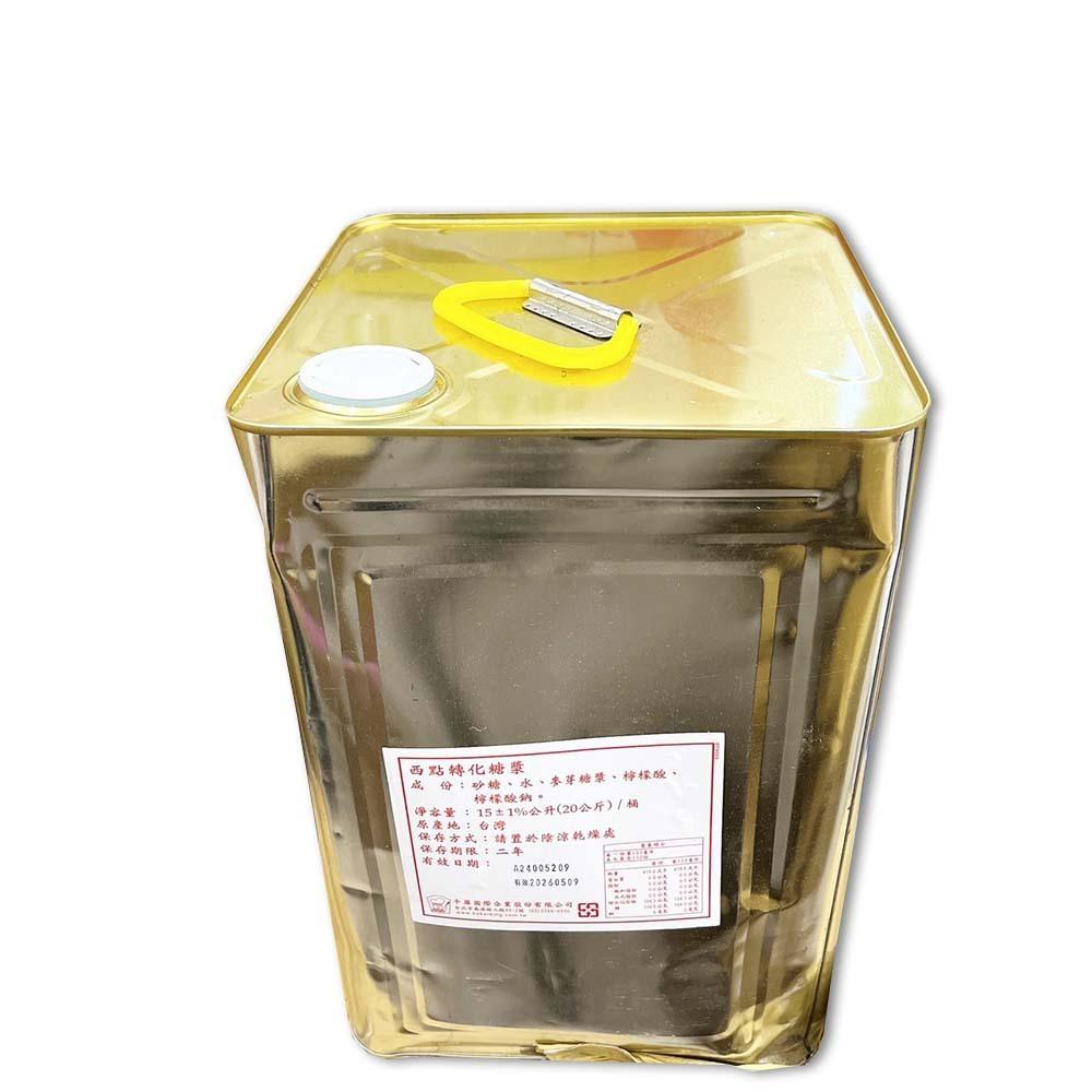 【柚子烘焙食品】<特價>西點轉化糖漿 20kg 西轉糖漿 西點轉化 轉化糖漿 廣式月餅 月餅皮 蛋糕原料 增加彈性及保鮮-細節圖2