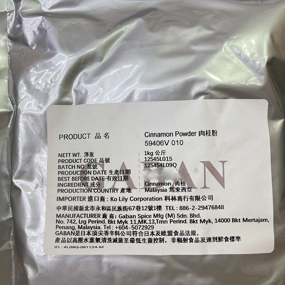 【柚子烘焙食品】日本 GABAN 肉桂粉 1kg(原裝)頂級肉桂粉 Cinnamon Powder 蘋果派 咖啡 料理-細節圖3