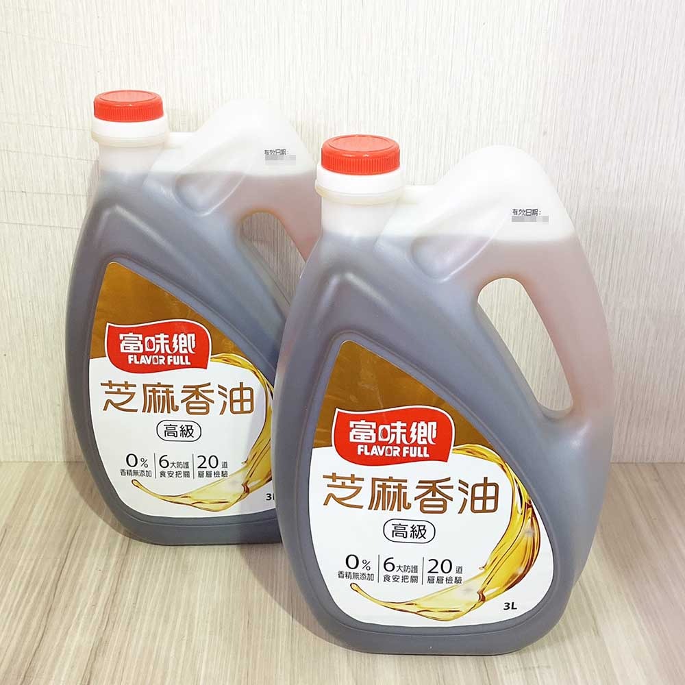 【柚子烘焙食品】富味鄉 香油 芝麻香油 3L 大丰芝麻香油 3公升 芝麻油 料理 烹飪 拌餡 全素 料理必備 調味聖品-細節圖7