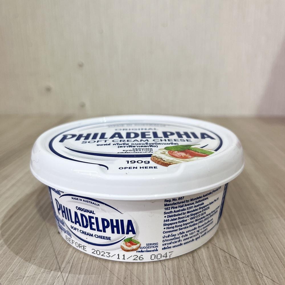 【柚子烘焙食品】澳洲 菲力鮮奶油乳酪 原味抹醬 190g(冷藏)菲力 鮮奶油乳酪 沙拉 麵包 吐司 抹醬 奶油乳酪 烘焙-細節圖2