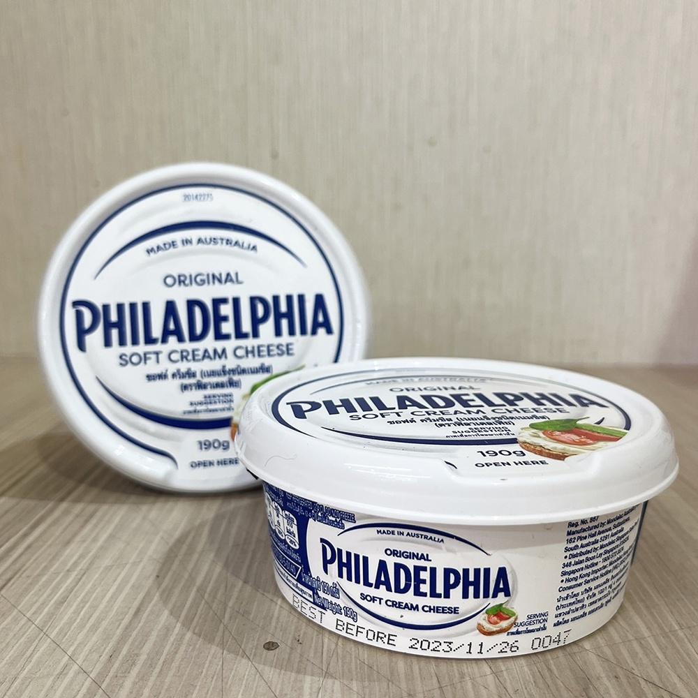 【柚子烘焙食品】澳洲 菲力鮮奶油乳酪 原味抹醬 190g(冷藏)菲力 鮮奶油乳酪 沙拉 麵包 吐司 抹醬 奶油乳酪 烘焙-細節圖4