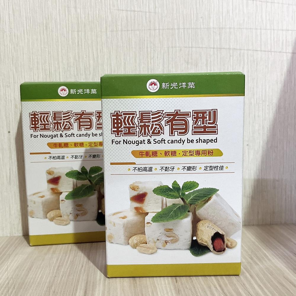 【柚子烘焙食品】新光 輕鬆有型寒天 50g 牛軋糖.軟糖定型專用粉 新光洋菜輕鬆有型寒天粉 50公克 牛軋糖軟糖定型-細節圖5