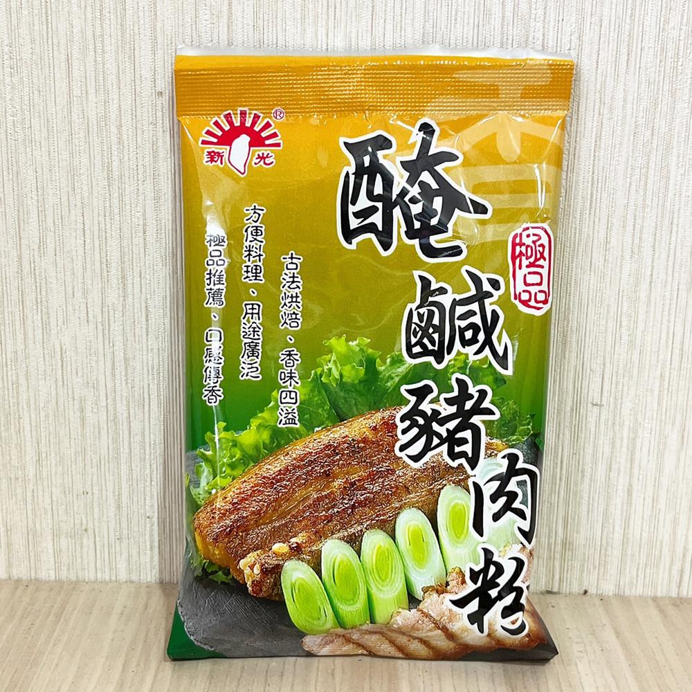 【柚子烘焙食品】新光 醃鹹豬肉粉 新光鹹豬肉粉 30g 醃製 調味 料理 鹹豬肉 廚房調味 調味粉 辛香料 料理包 烘焙-細節圖3