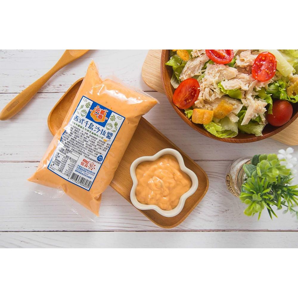 【柚子烘焙食品】憶霖 蜂蜜芥末沙拉醬 西式千島沙拉醬 塔塔醬 烘焙沙拉醬 500g 元氣一番 芥末沙拉醬 多力沙拉醬-細節圖3
