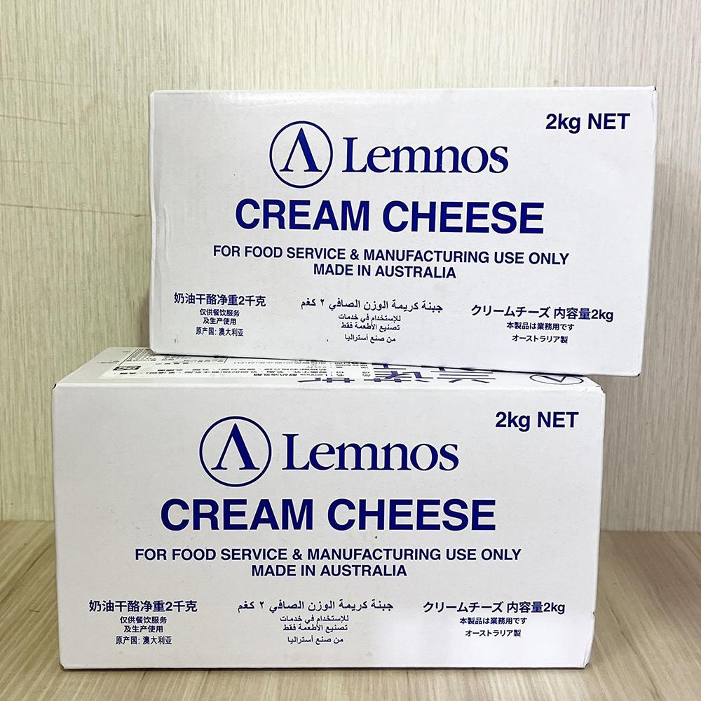 【柚子烘焙食品】澳洲鮮奶油乳酪 Lemnos樂酪司 2kg(冷藏)奶油乳酪 Lemnos蘭諾斯 鮮奶油乳酪 烘焙奶油乳酪-細節圖4