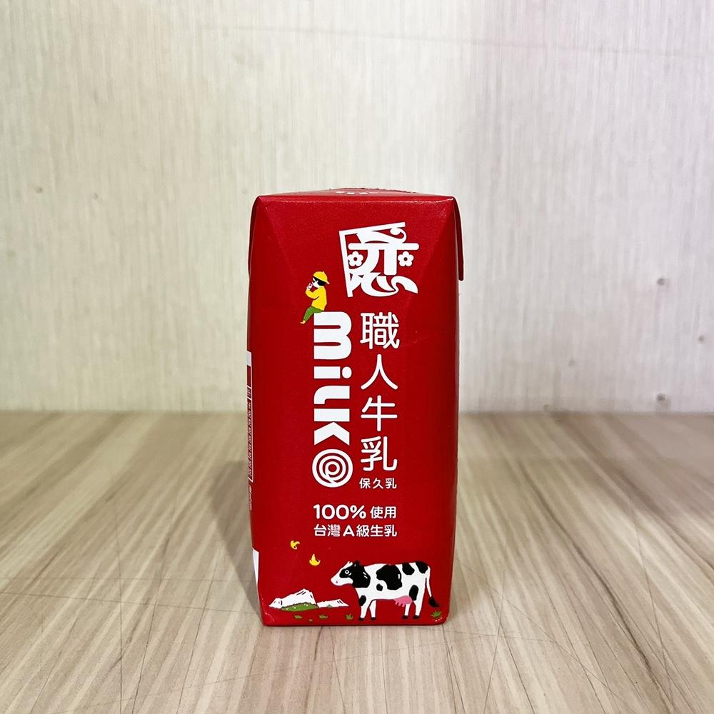 【柚子烘焙食品】田園全脂牛奶 綠原 艾許 紐麥福保久乳 Westgold威斯蘭保久乳 保久乳1L 戀職人牛乳 200ml-細節圖9