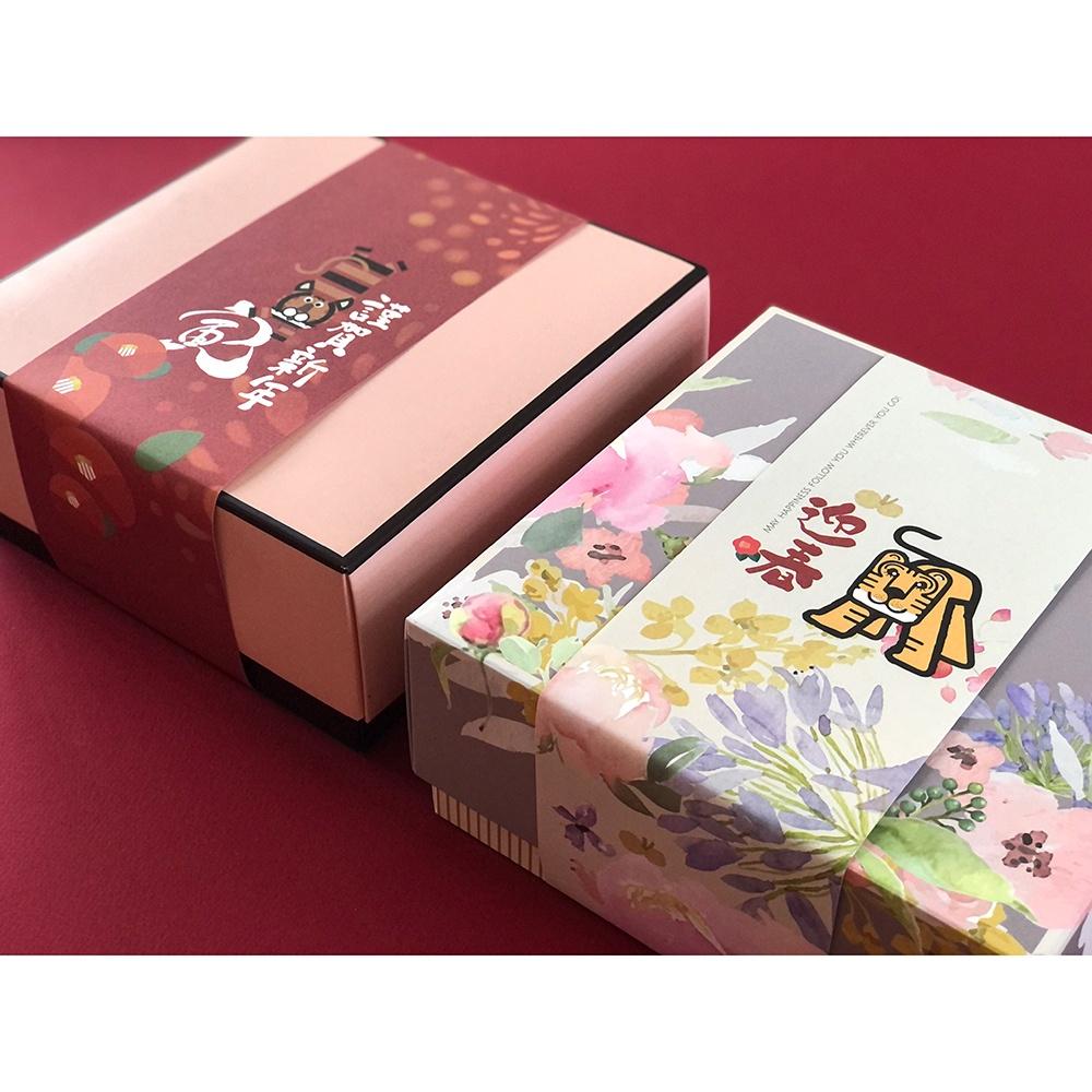 【柚子烘焙食品】禮盒腰封 30.5*8(短)禮炮福虎 腰封 包裝紙  新年禮盒 年節禮盒 餅乾盒 咖啡盒 烘培 包裝配件-細節圖2
