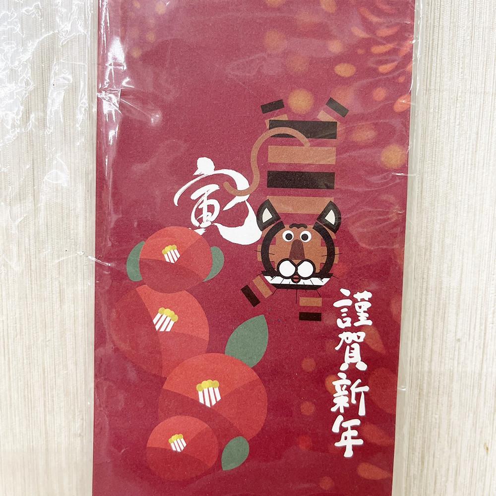 【柚子烘焙食品】禮盒腰封 30.5*8(短)禮炮福虎 腰封 包裝紙  新年禮盒 年節禮盒 餅乾盒 咖啡盒 烘培 包裝配件-細節圖4