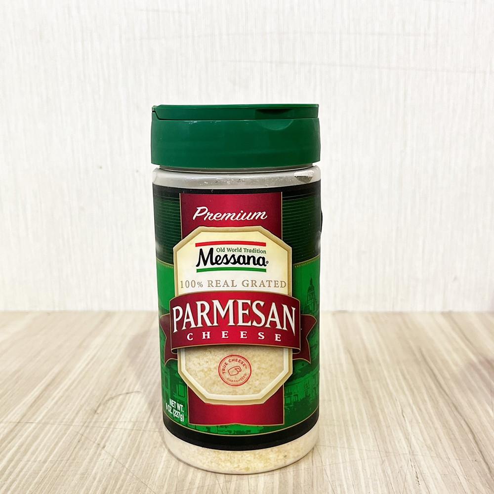 【柚子烘焙食品】美桑納 乾酪粉 227g(冷藏)美桑納起司粉 起士粉 牛奶香氣 美國起司 帕馬森乾酪粉 帕瑪森起司粉-細節圖2