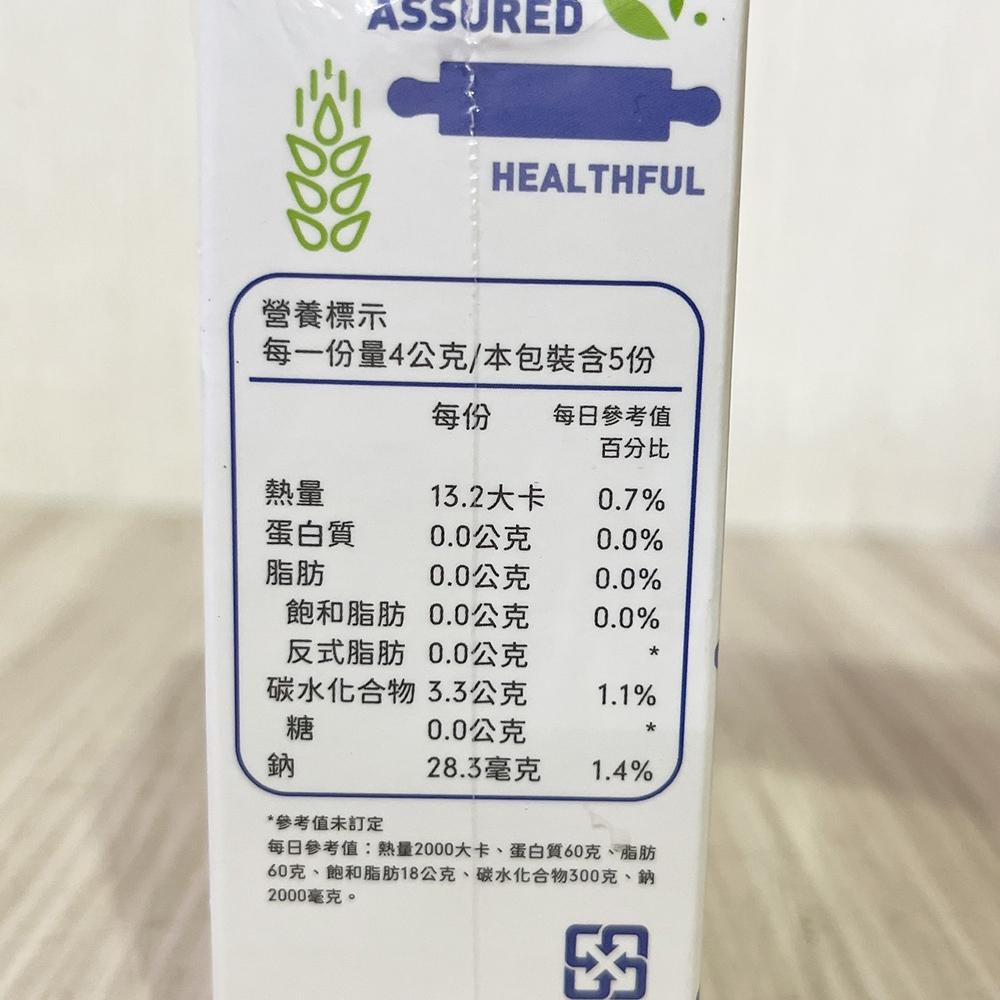 【柚子烘焙食品】台灣采鴻 天然食用色素 色素粉 蛋白霜饅頭餅乾馬卡龍調色 釆鴻原廠包裝 天然色素 天然色粉 多種顏色可選-細節圖7