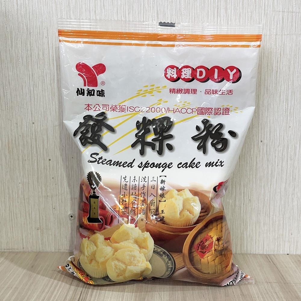 【柚子烘焙食品】仙知味 發粿粉 黑糖發粿粉 500g 發糕粉 菜頭糕 在來米粉 糯米粉 蘿蔔糕粉 烘焙 預拌粉 黑糖發糕-細節圖3