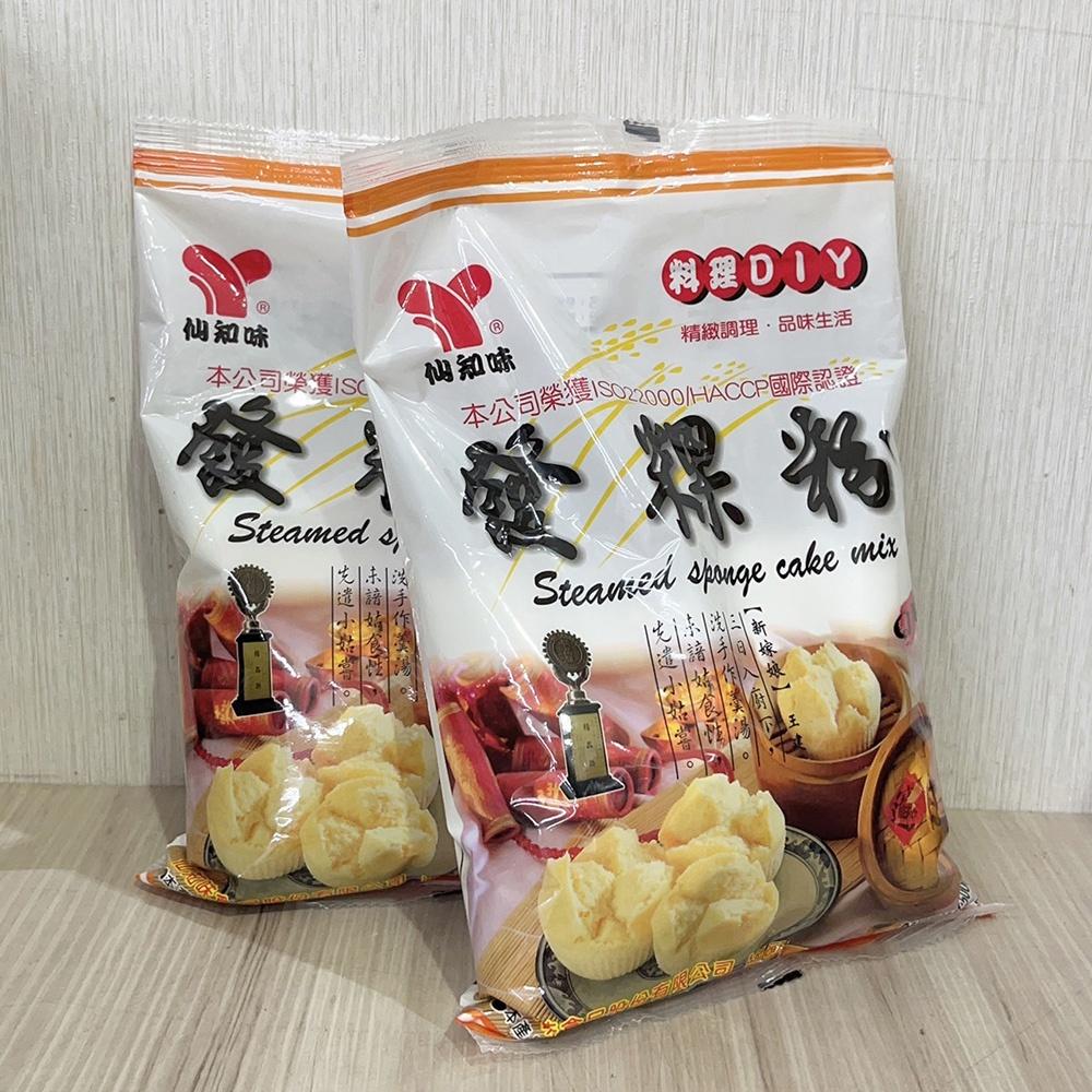 【柚子烘焙食品】仙知味 發粿粉 黑糖發粿粉 500g 發糕粉 菜頭糕 在來米粉 糯米粉 蘿蔔糕粉 烘焙 預拌粉 黑糖發糕-細節圖5