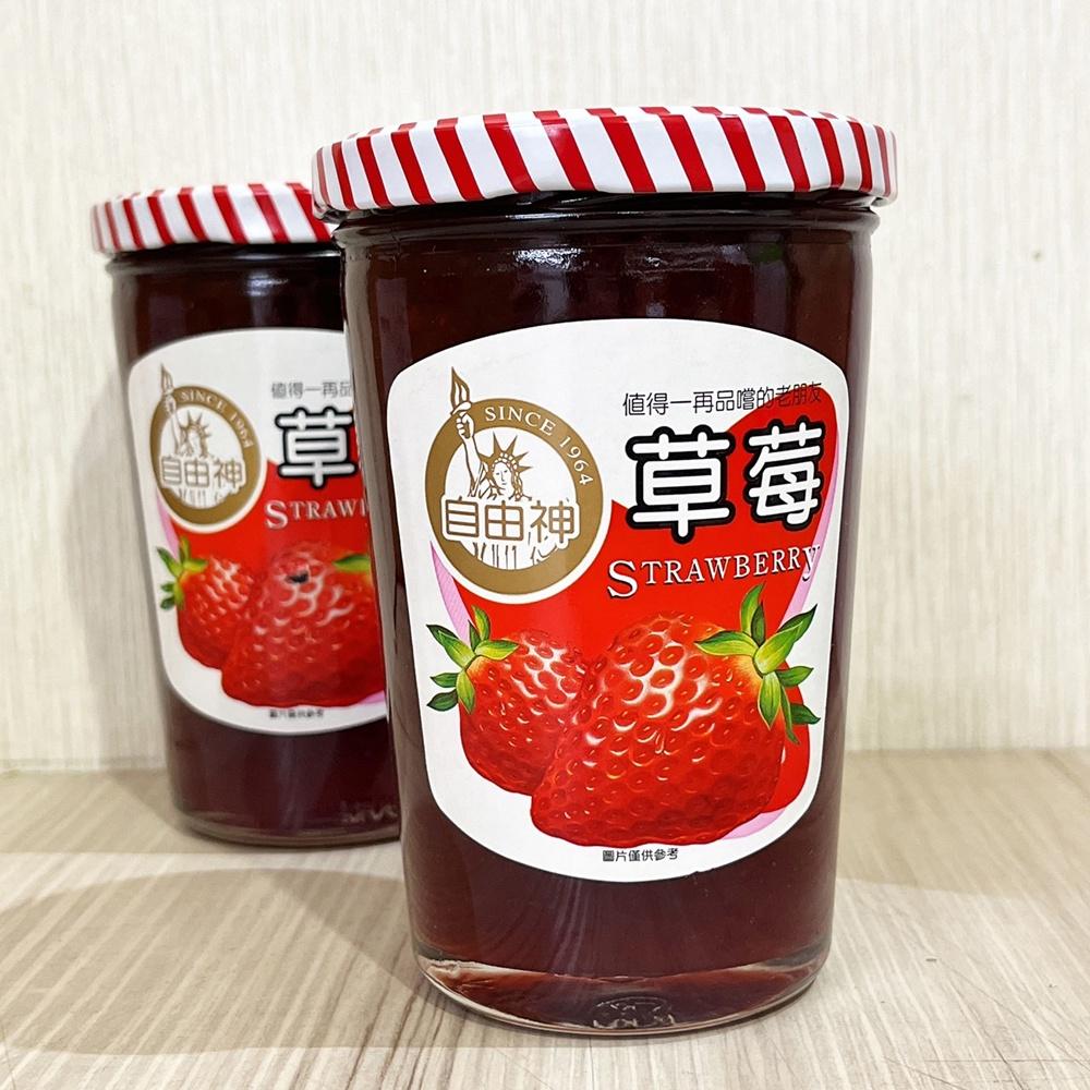 【柚子烘焙食品】自由神 果醬 草莓果醬 450g 自由神草莓果醬 果醬 水果醬 早餐 吐司抹醬 草莓醬 傳統古早味 烘焙-細節圖4