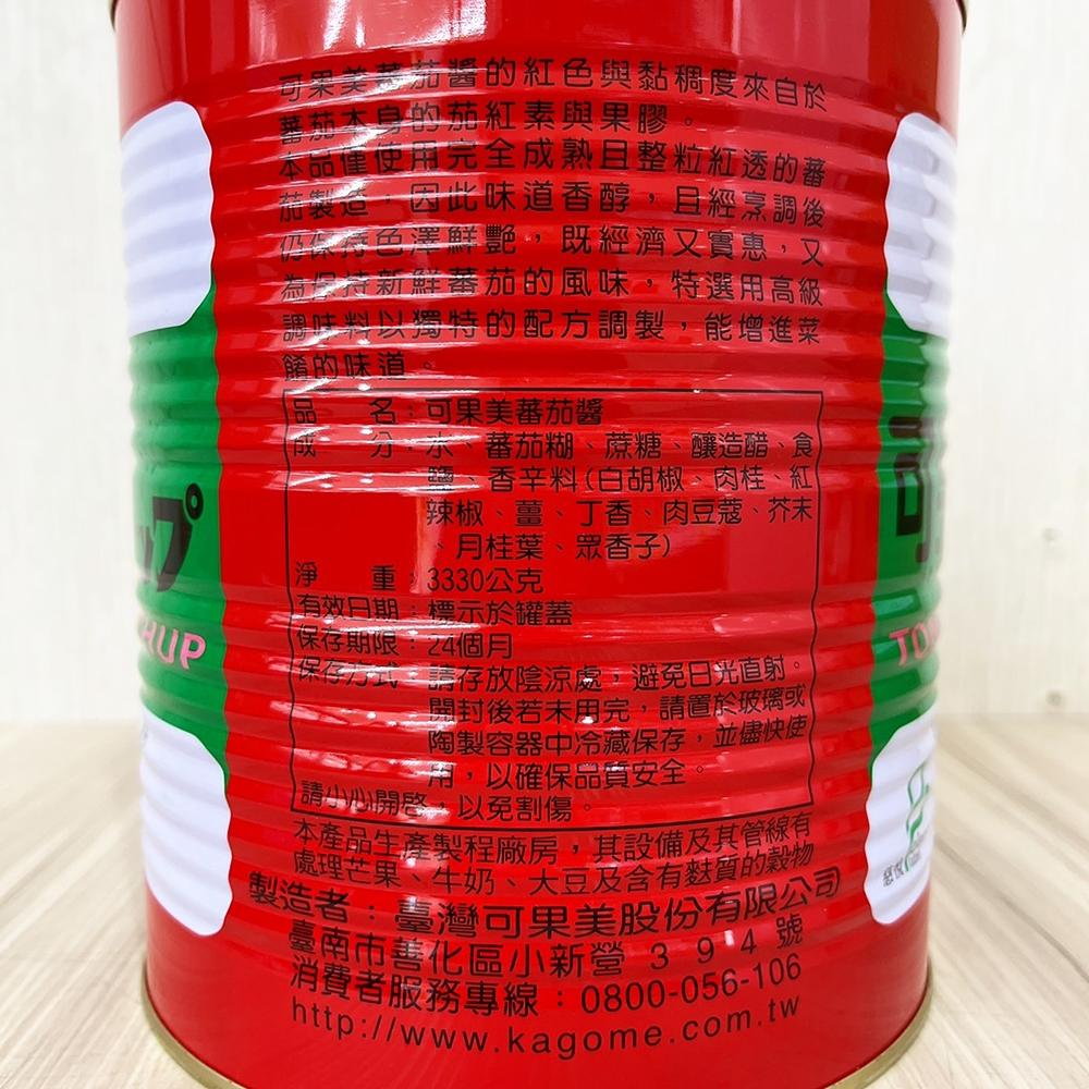 【柚子烘焙食品】Kagome 可果美番茄醬 3.3kg 純素 蕃茄糊 蕃茄醬 番茄醬 義大利麵 羅宋湯 披薩 番茄糊罐頭-細節圖4