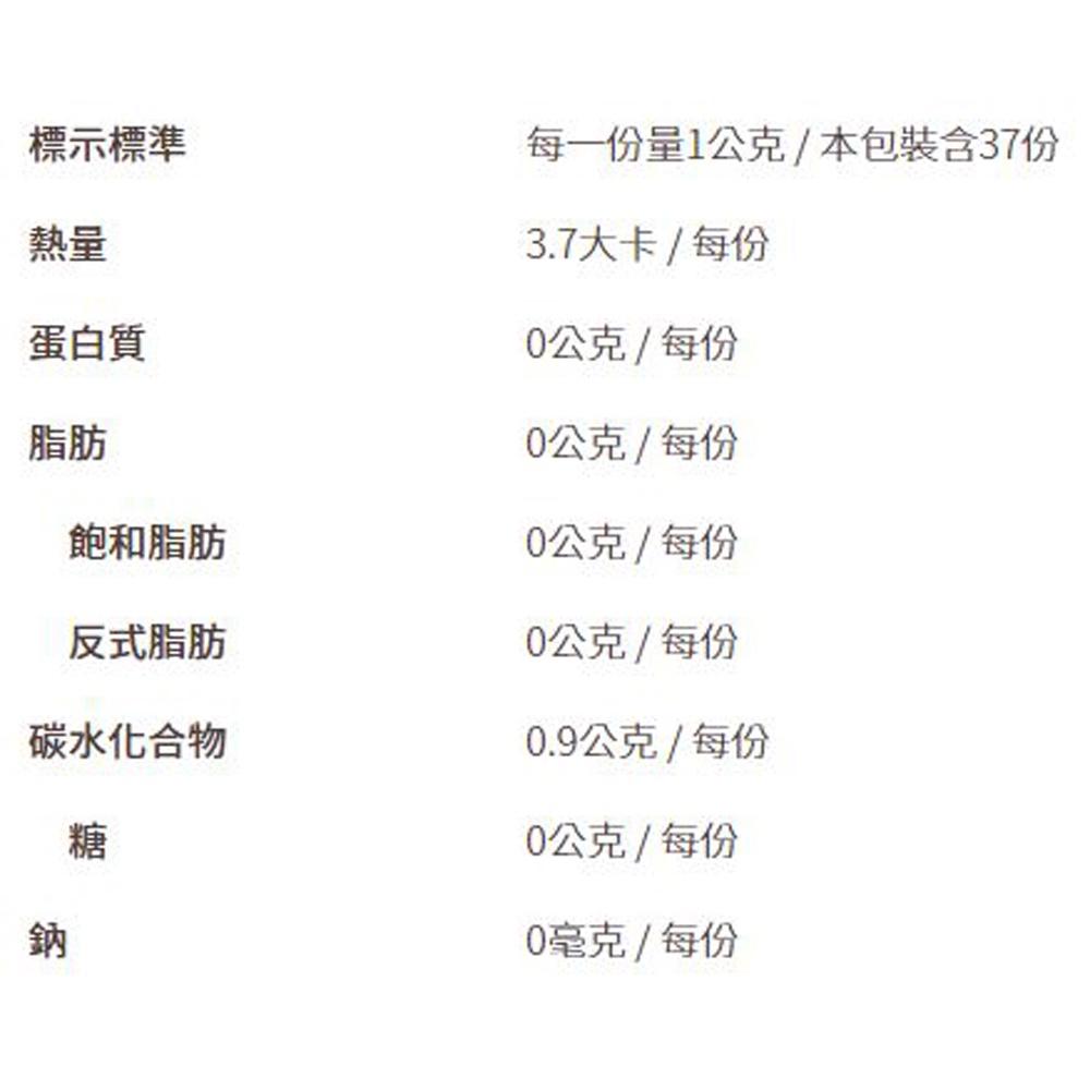 【柚子烘焙食品】新光洋菜 洋菜條 37g 寒天 新光 洋菜 全素 細寒天 菜燕 寒天絲 菜燕條 涼拌三絲 果凍 布丁茶凍-細節圖3