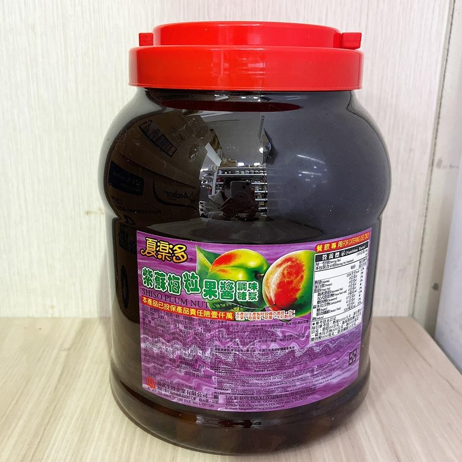 【柚子烘焙食品】夏樂多 百香果顆粒醬 情人果醬 紫蘇梅粒果醬 4kg 剉冰 飲料 冰淇淋 雪花冰 雪棉冰 百香綠茶-細節圖4