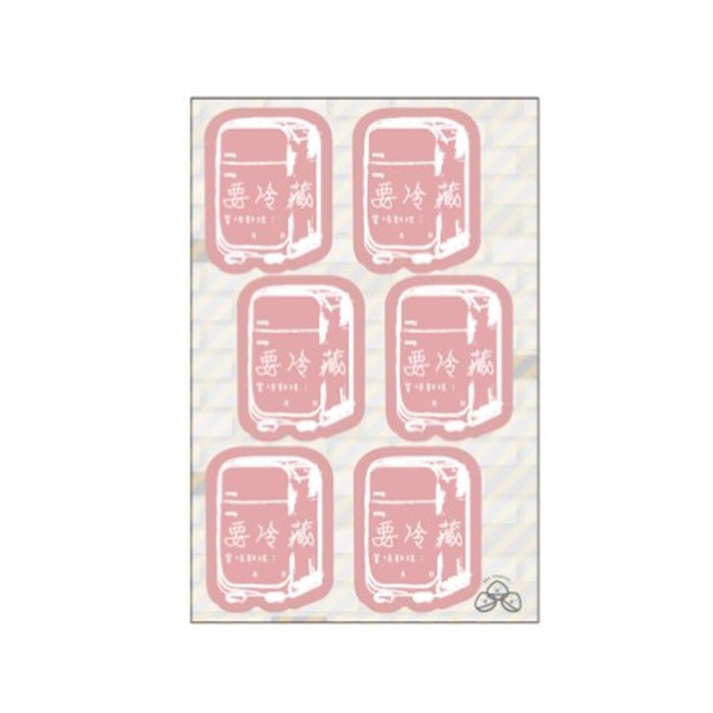 【柚子烘焙食品】烘焙防水貼紙 甜點封口貼 烘焙封口貼 DIY手作可書寫防水貼紙 60枚 提醒貼紙 常溫 要冷凍 要冷藏-細節圖5