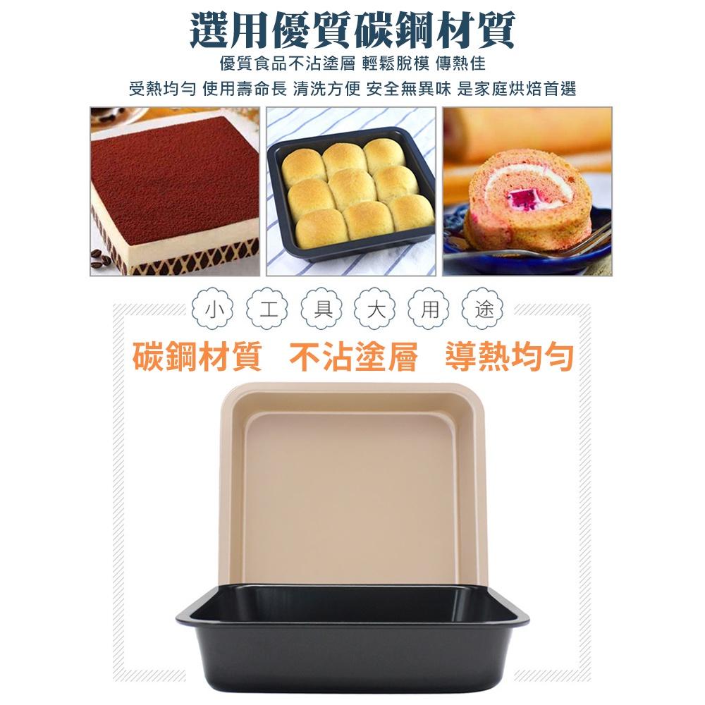 【柚子烘焙食品】正方形烤盤 9寸 古早味蛋糕模 方形披薩烤盤 方形烤盤 深烤盤 蛋糕烤盤 不沾烤盤 烤模 蛋糕模 9吋-細節圖2